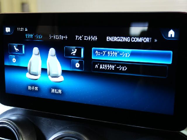 MERCEDES BENZ GLC CL 2019 Image 31