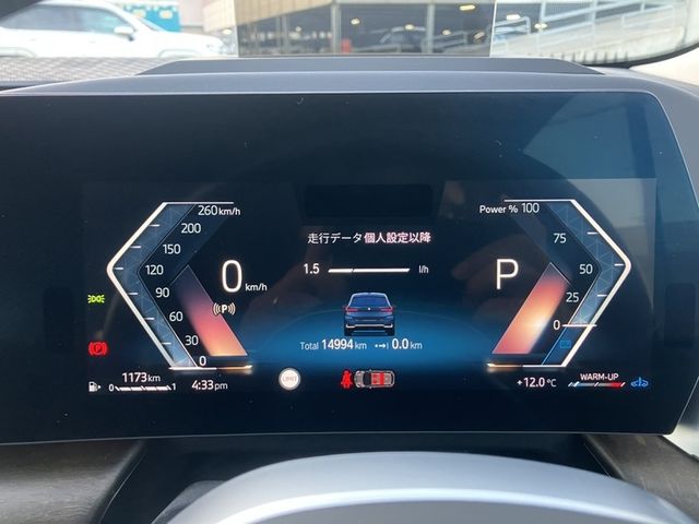 BMW 2SERIES ACTIVE T 2023 Image 31