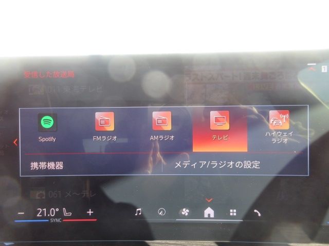 BMW X5 2025 Image 31