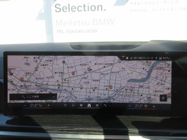 BMW X5 2025 Image 31