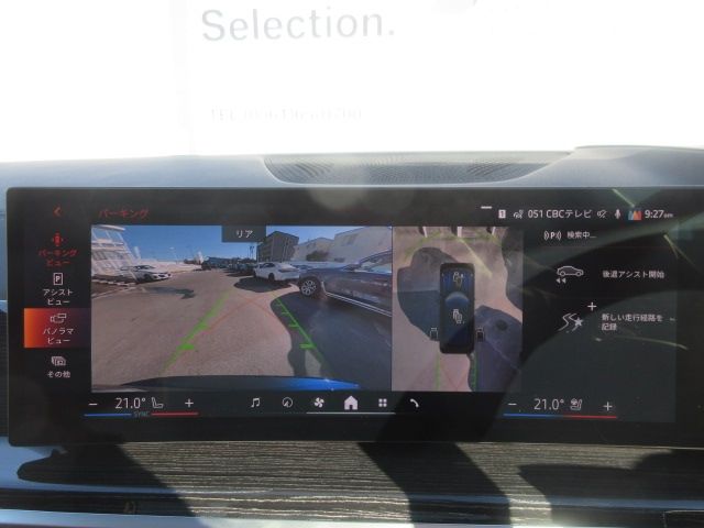 BMW X5 2025 Image 31