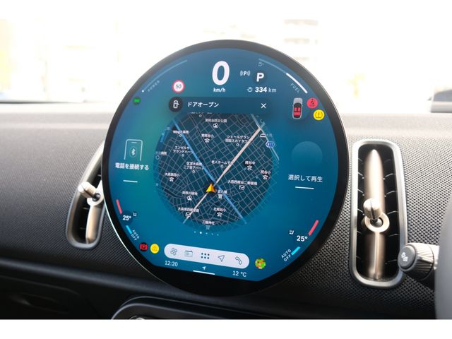 BMW MINI COUNTRYMAN 2024 Image 31