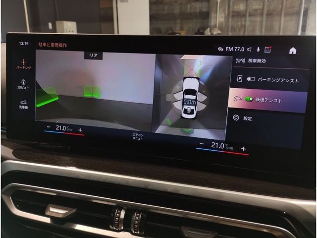 BMW 3SERIES SEDAN 2023 Image 31