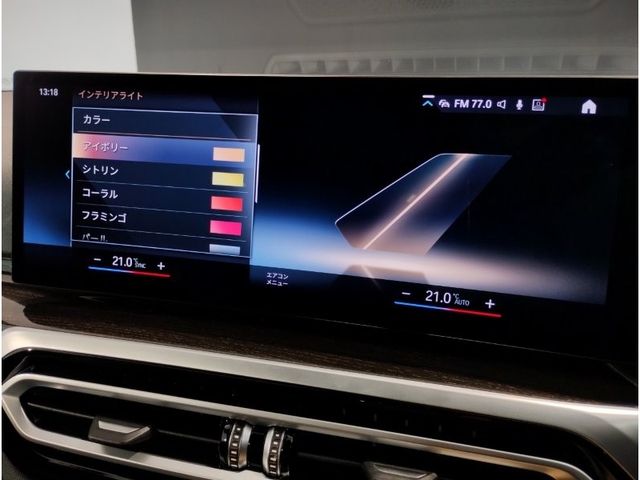 BMW 3SERIES SEDAN 2023 Image 31