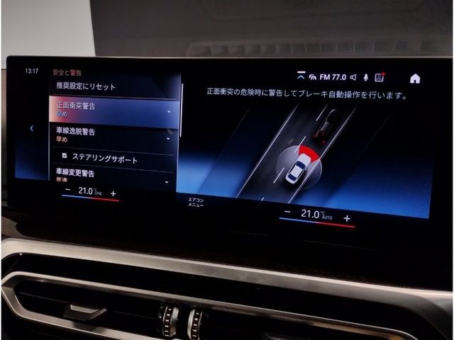 BMW 3SERIES SEDAN 2023 Image 31