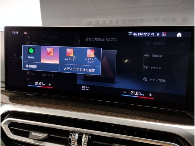 BMW 3SERIES SEDAN 2023 Image 31