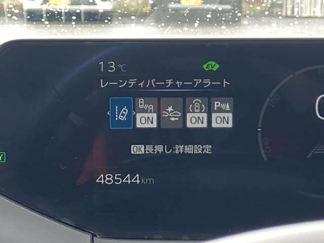 TOYOTA PRIUS 4WD 2023 Image 31