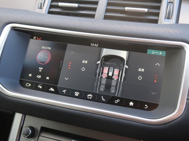 ROVER RANGE  EV 2018 Image 31