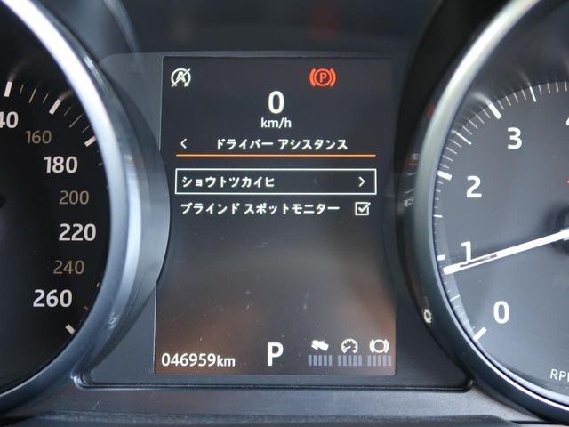 ROVER RANGE  EV 2018 Image 31