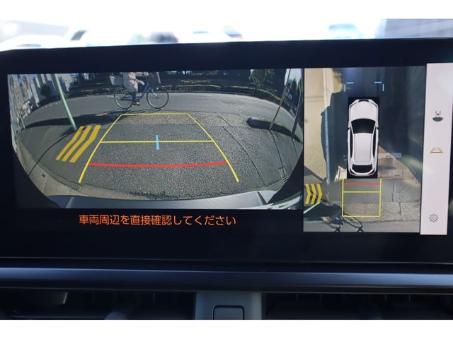 TOYOTA LEXUS UX250H 2023 Image 31