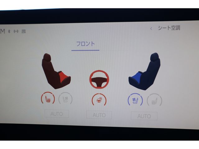 TOYOTA LEXUS UX250H 2023 Image 31