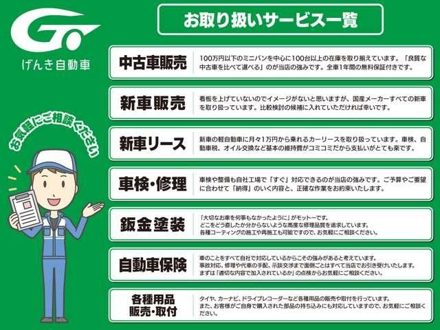 SUBARU SAMBAR TRUCK 4WD 2014 Image 31