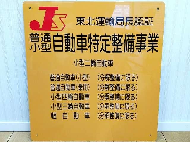 SUBARU SAMBAR TRUCK 4WD 2014 Image 31