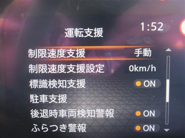 NISSAN NOTE 2021 Image 31