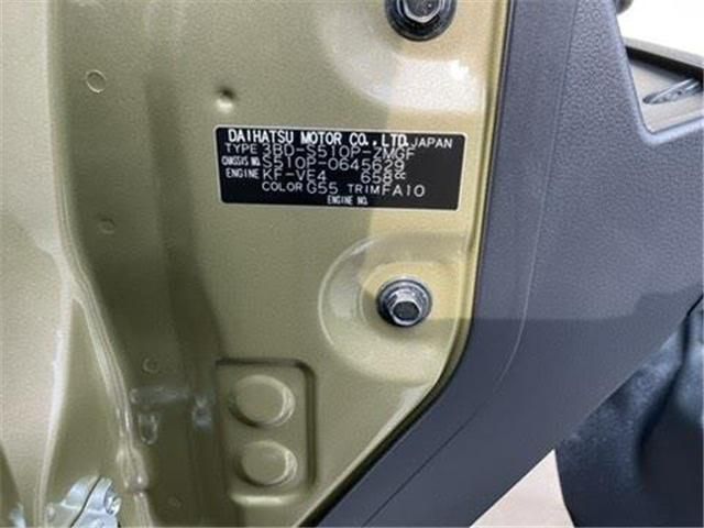 DAIHATSU HIJET TRUCK 4WD 2025 Image 31