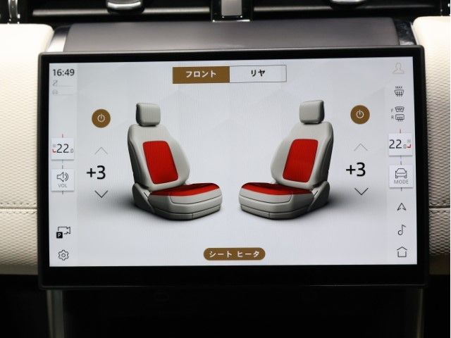 ROVER DISCOVERY SPOR 2025 Image 31