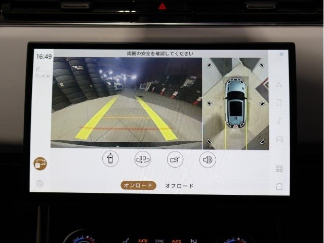 ROVER RANGE  SP 2022 Image 31