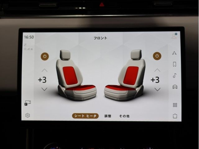 ROVER RANGE  SP 2022 Image 31