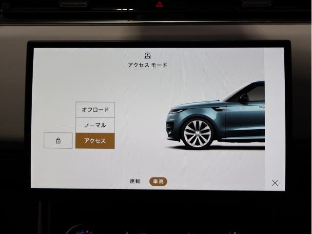 ROVER RANGE  SP 2022 Image 31