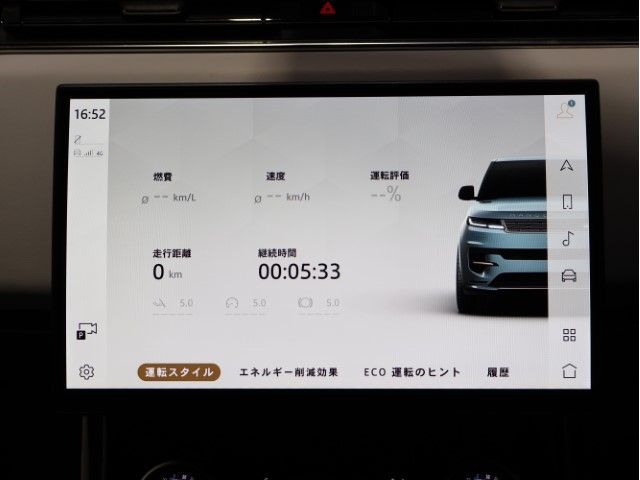 ROVER RANGE  SP 2022 Image 31