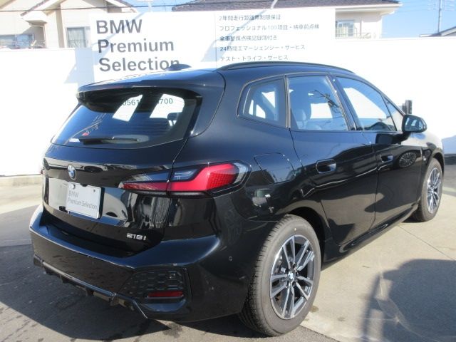 BMW 2SERIES ACTIVE T 2025 Image 31