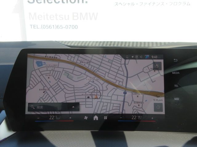 BMW 2SERIES ACTIVE T 2025 Image 31