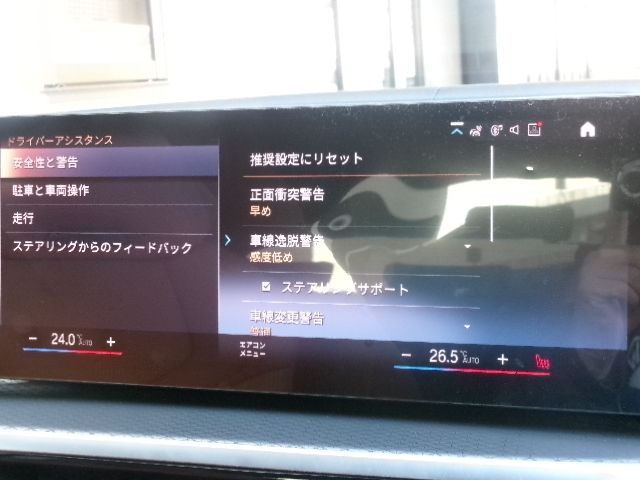 BMW 4SERIES GRAN COU 2024 Image 31