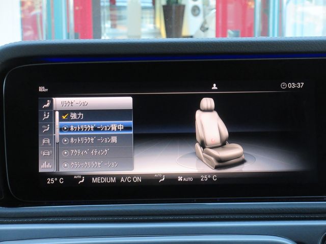 MERCEDES BENZ G CLAS 2023 Image 31