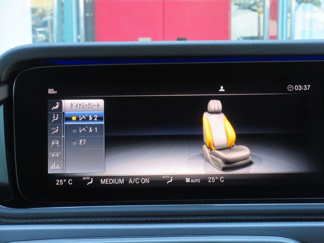 MERCEDES BENZ G CLAS 2023 Image 31