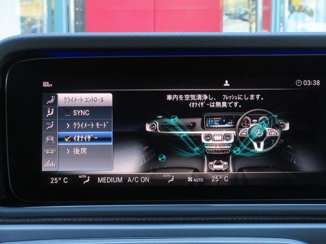 MERCEDES BENZ G CLAS 2023 Image 31