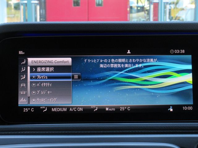 MERCEDES BENZ G CLAS 2023 Image 31