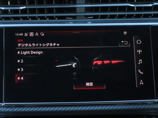 AUDI SQ8 2024 Image 31