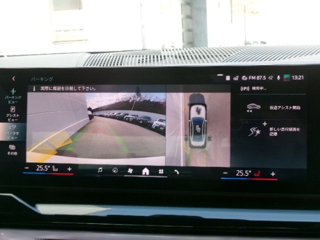 BMW 5SERIES SEDAN 2024 Image 31