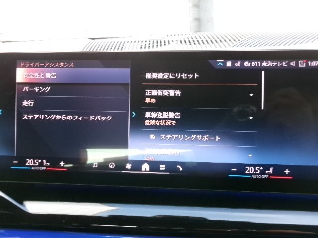 BMW 5SERIES TOURING 2025 Image 31