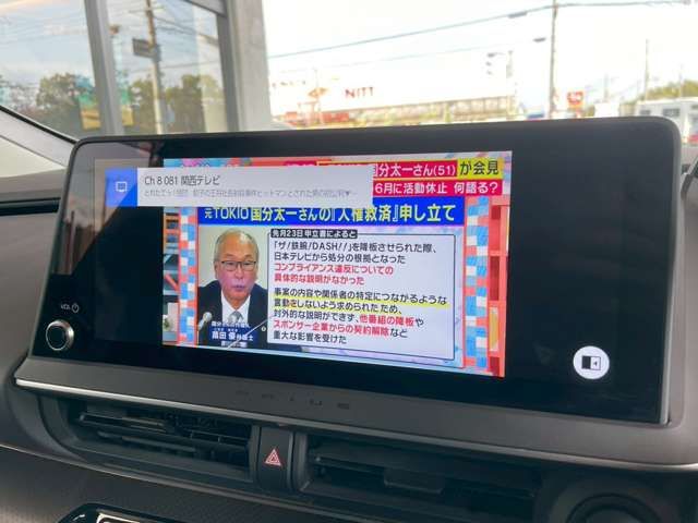 TOYOTA PRIUS 2023 Image 31