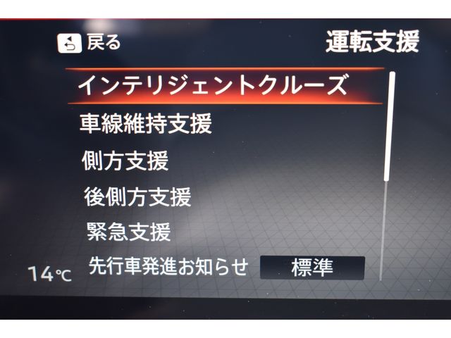 NISSAN SERENA  WG 2024 Image 31