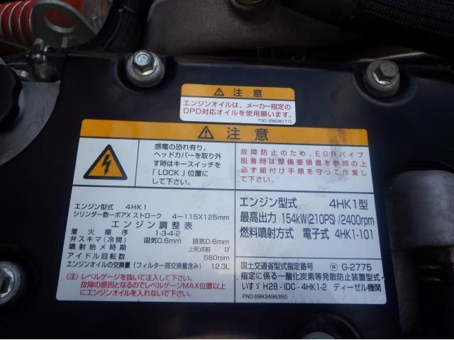 ISUZU FORWARD 2019 Image 31