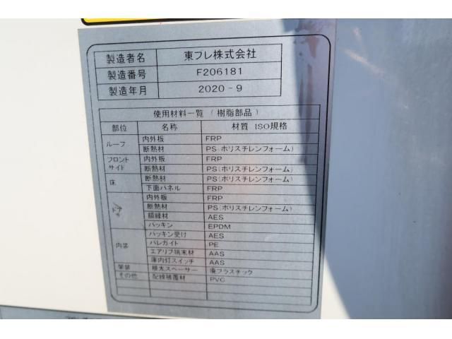 ISUZU ELF 2020 Image 31