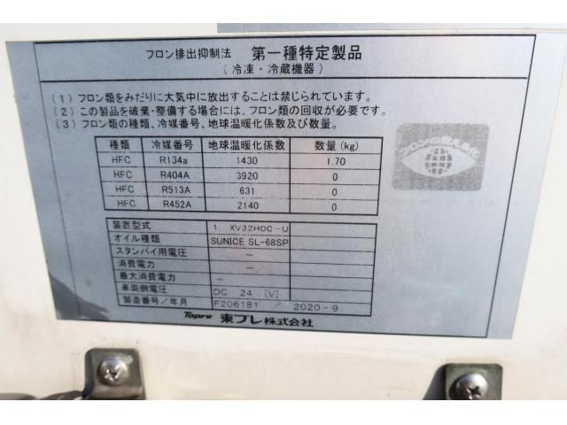 ISUZU ELF 2020 Image 31