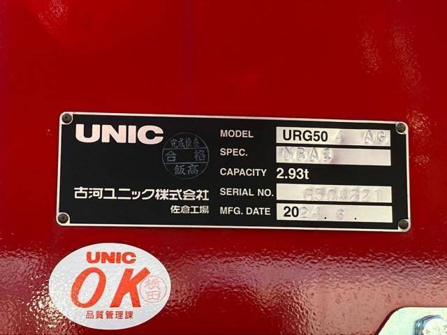 HINO PROFIA 2025 Image 31