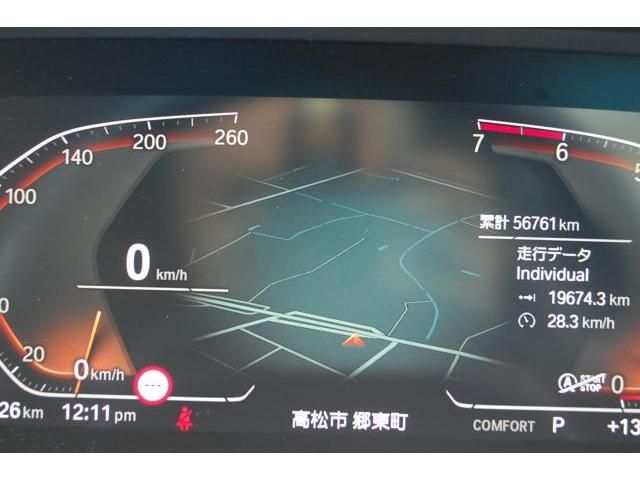 BMW 1SERIES 2020 Image 31