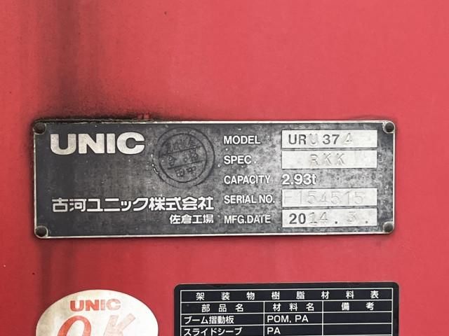 HINO RANGER 2014 Image 31