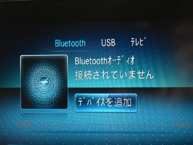 MERCEDES BENZ B CLAS 2020 Image 31