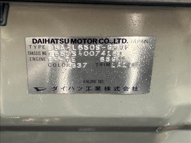 DAIHATSU MIRA GINO 2008 Image 31