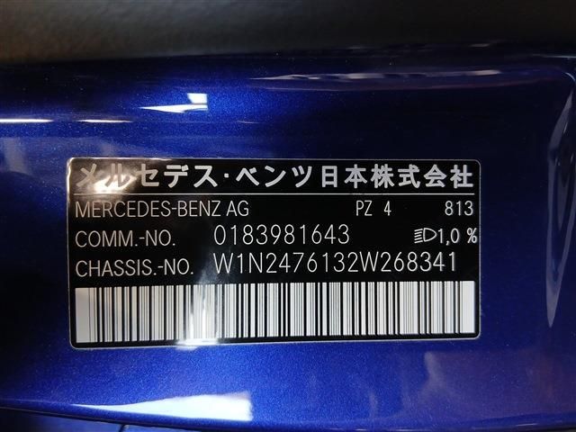 MERCEDES BENZ GLB 2023 Image 31