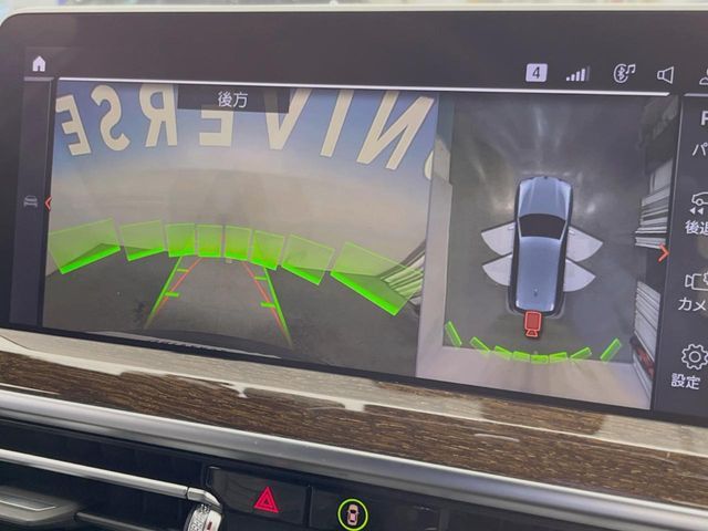 BMW X3 2022 Image 31