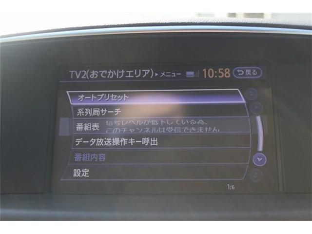 NISSAN FUGA HYBRID 2015 Image 31