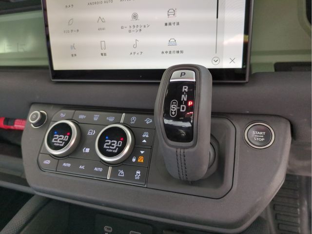 ROVER DEFENDER 2023 Image 31