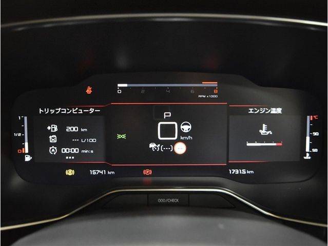 CITROEN C5 AIRCROSS 2022 Image 31