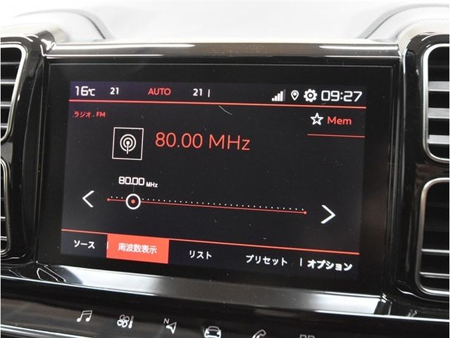 CITROEN C5 AIRCROSS 2022 Image 31